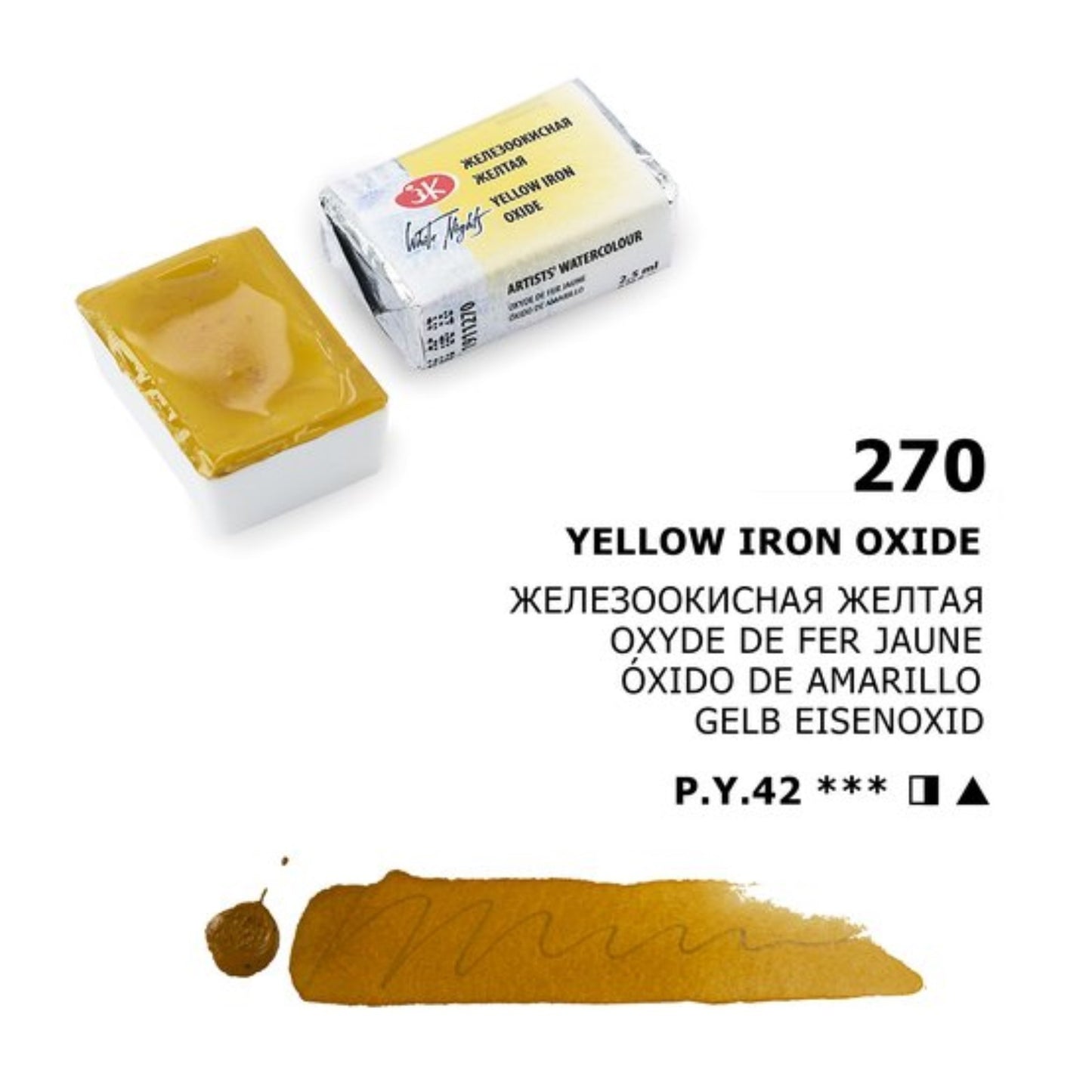 AQUARELA WHITE NIGHTS 270 YELLOW IRON OXIDE FULL PAN S1