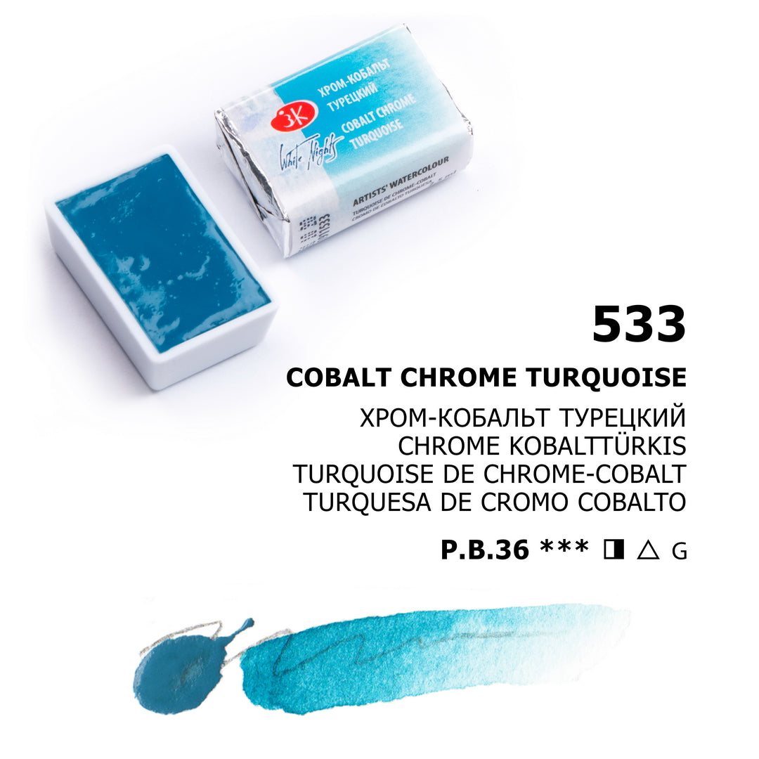 AQUARELA WHITE NIGHTS 533 CHROME COBALT TURKISH FULL PAN S2