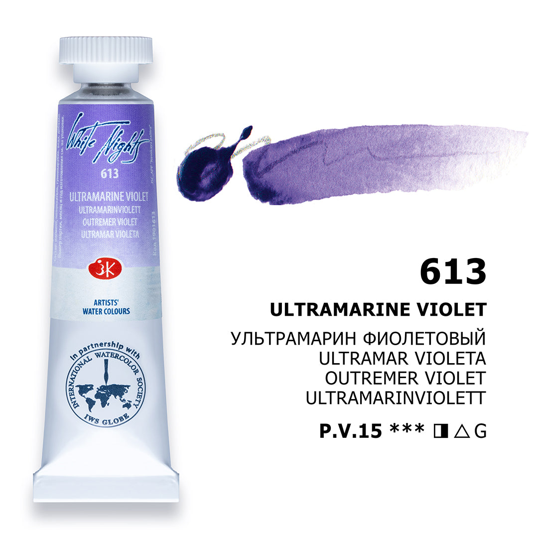 AQUARELA WHITE NIGHTS 613 ULTRAMARINE VIOLET 10ML S1