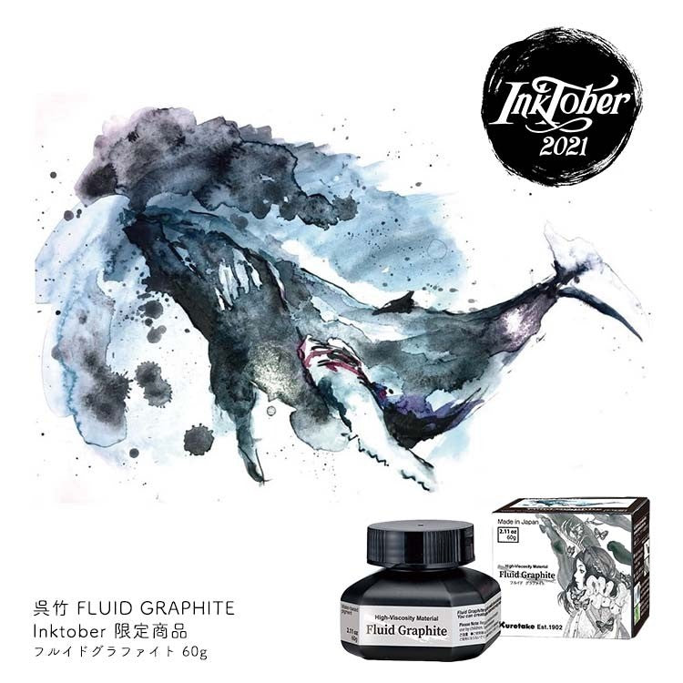 GRAFITE LIQUIDO KURETAKE 60G CE9006