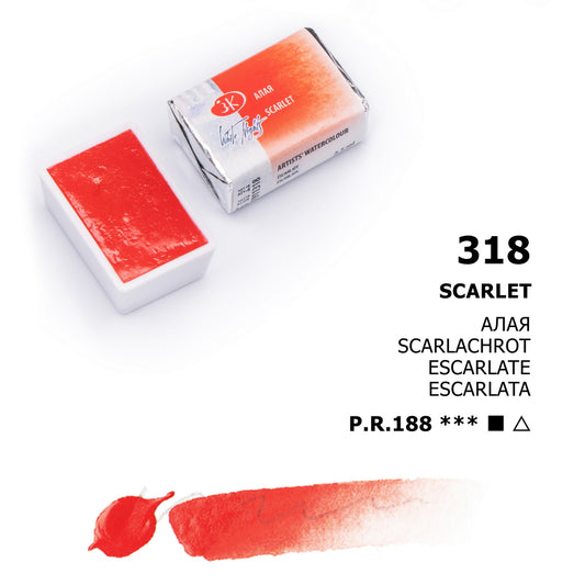 AQUARELA WHITE NIGHTS 318 SCARLET FULL PAN S1