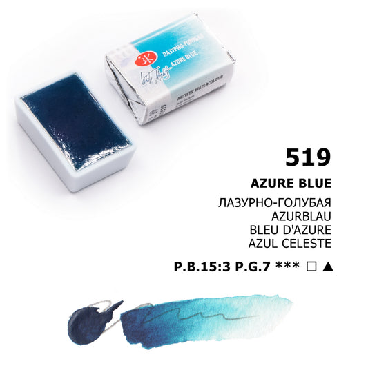AQUARELA WHITE NIGHTS 519 AZURE BLUE FULL PAN S1