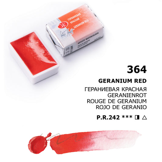 AQUARELA WHITE NIGHTS 364 GERANIUM RED FULL PAN S1