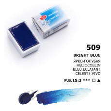 AQUARELA WHITE NIGHTS 509 BRIGHT BLUE FULL PAN S1