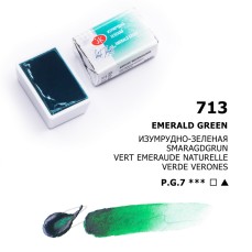 AQUARELA WHITE NIGHTS 713 EMERALD GREEN FULL PAN S1 