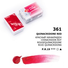 AQUARELA WHITE NIGHTS 361 QUINACRIDONE RED FULL PAN S1 