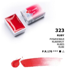 AQUARELA WHITE NIGHTS 323 RUBY FULL PAN S1