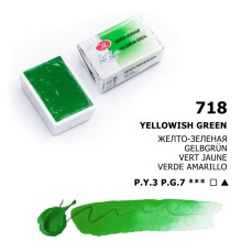 AQUARELA WHITE NIGHTS 718 YELLOW GREEN FULL PAN S1