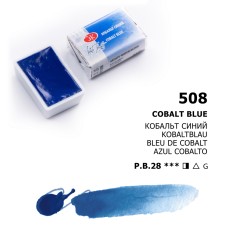AQUARELA WHITE NIGHTS 508 BLUE COBALT FULL PAN S2 