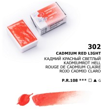 AQUARELA WHITE NIGHTS 302 CADMIUM RED LIGHT FULL PAN S2