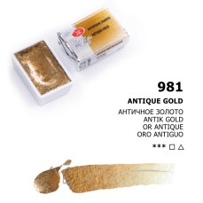 AQUARELA WHITE NIGHTS 981 METALLIC ANTIQUE GOLD FULL PAN S3 