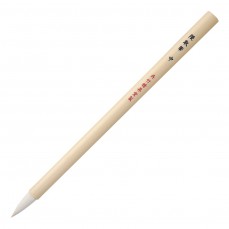 PINCEL BAMBOO KURETAKE KUMADORI FUDE JG201-14 MEDIUM JAPAN