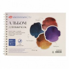 BLOCO TESTES NEVSKAYA PALITRA 200G/M2 A5 100% CELULOSE